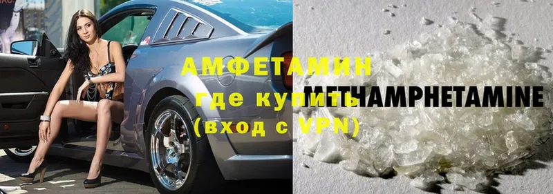 Amphetamine Розовый  где найти наркотики  Кукмор 