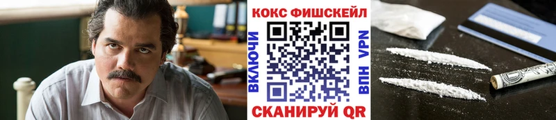 Cocaine Эквадор kraken ССЫЛКА Кукмор где можно купить наркотик