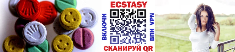 Экстази круглые закладка МЕГА рабочий сайт Кукмор