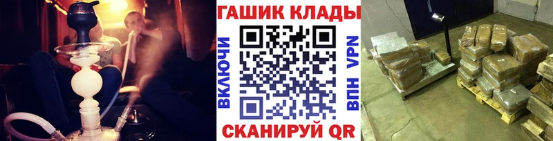 omg зеркало  Кукмор  ГАШ хэш 