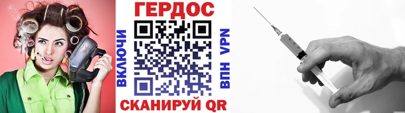 Героин VHQ  KRAKEN как зайти  Кукмор 
