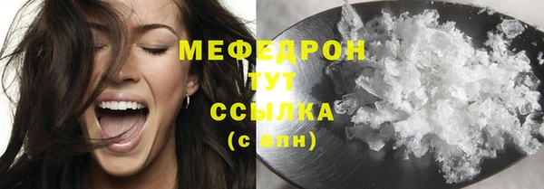 дистиллят марихуана Новокубанск