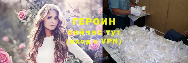 дистиллят марихуана Новокубанск
