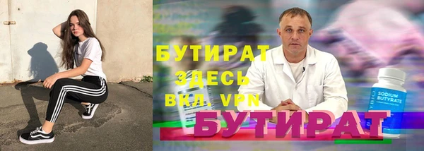 дистиллят марихуана Новокубанск