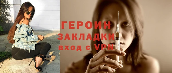 ALPHA-PVP Новодвинск