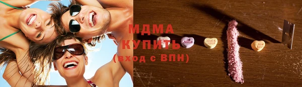 прущие грибы Нефтекумск