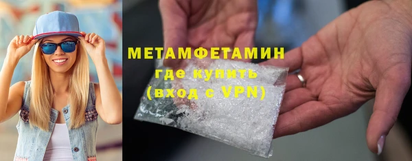 ALPHA-PVP Новодвинск