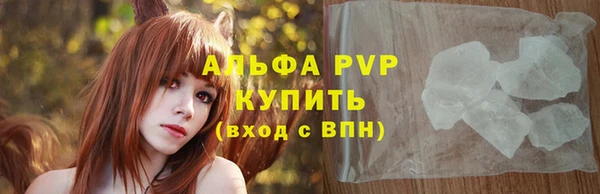 первитин Нея