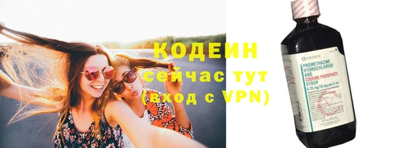 дистиллят марихуана Новокубанск