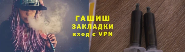a pvp Нефтегорск