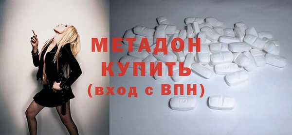 ALPHA-PVP Новодвинск