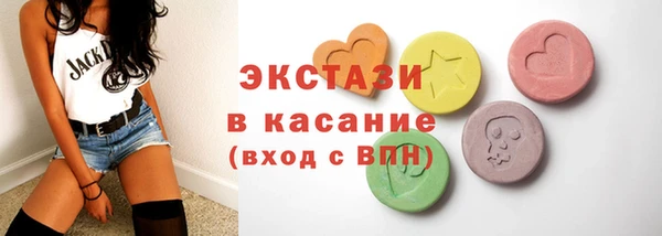 прущие грибы Нефтекумск