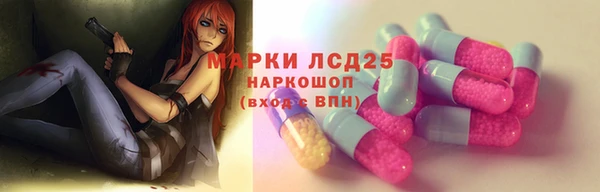 дистиллят марихуана Новокубанск
