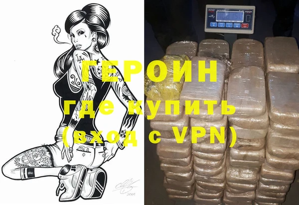 первитин Нея