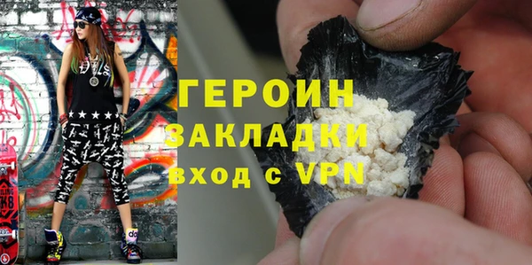 каннабис Новозыбков