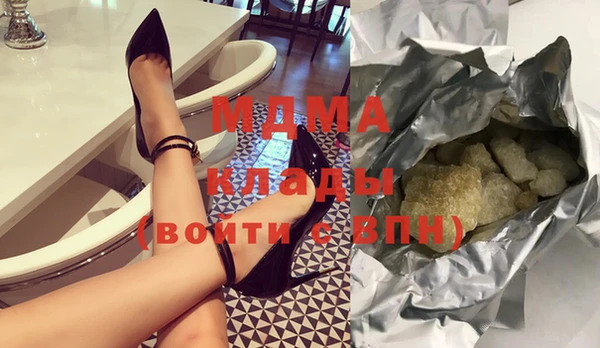 каннабис Новозыбков