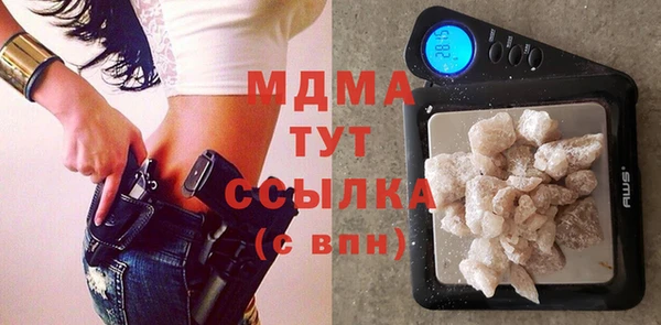 дистиллят марихуана Новокубанск