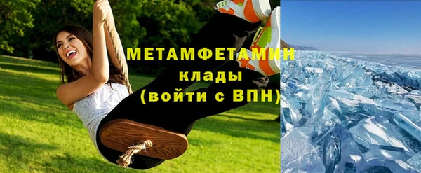 первитин Нея