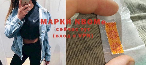 прущая мука Беслан