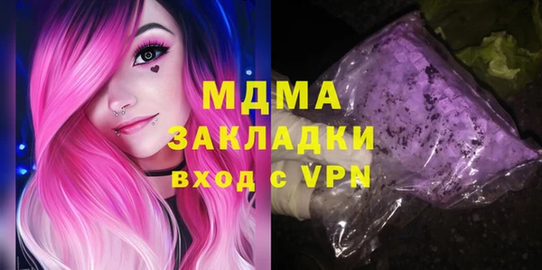 ALPHA-PVP Новодвинск