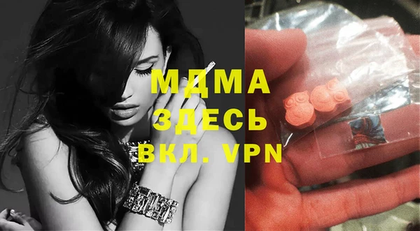 каннабис Новозыбков