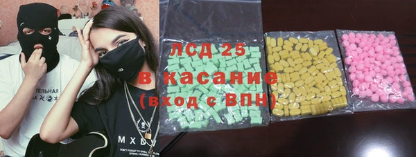 каннабис Новозыбков