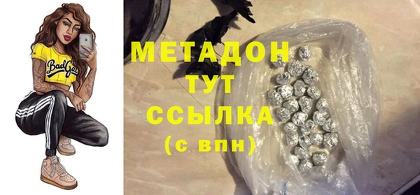ALPHA-PVP Новодвинск