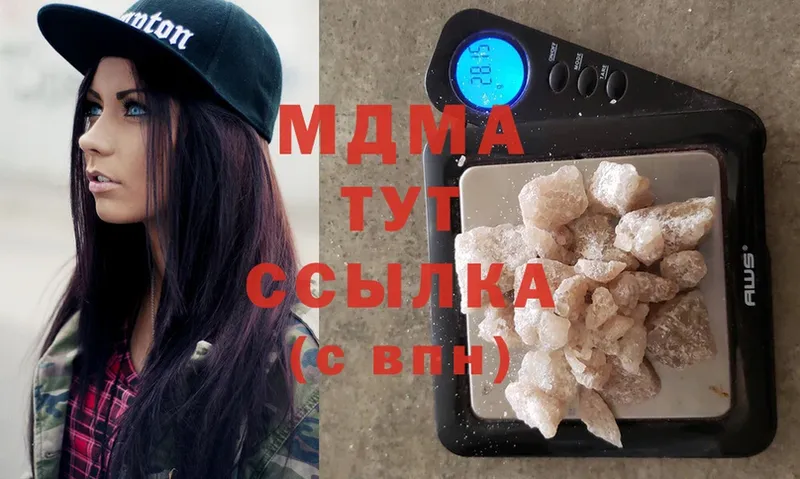 MDMA Molly  Кукмор 