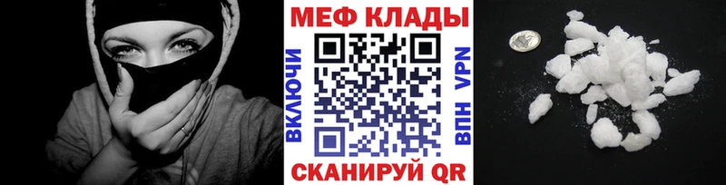 omg ССЫЛКА Кукмор МЕФ VHQ
