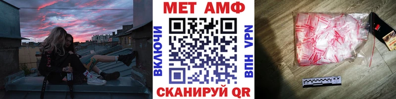 мега   закладка  Кукмор  Первитин мет 