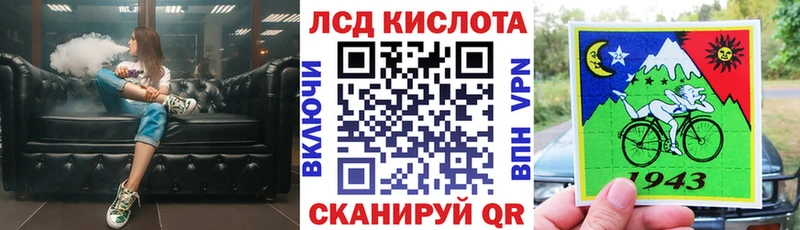цены   Кукмор  Марки 25I-NBOMe 1,5мг 
