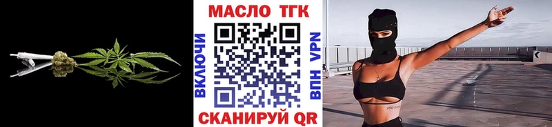 ссылка на мегу маркетплейс  Кукмор  даркнет формула  Дистиллят ТГК жижа 