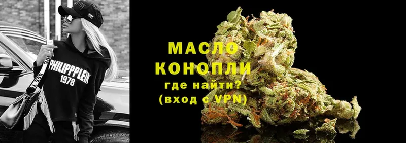 Дистиллят ТГК THC oil  даркнет сайт  omg зеркало  Кукмор 